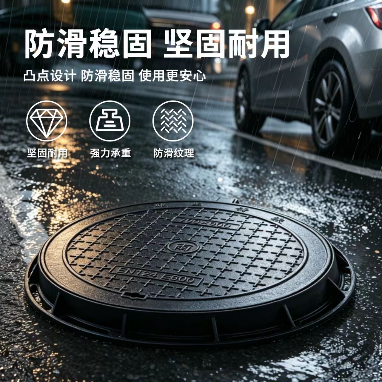 保定市井盖塑胶跑道 - 排名