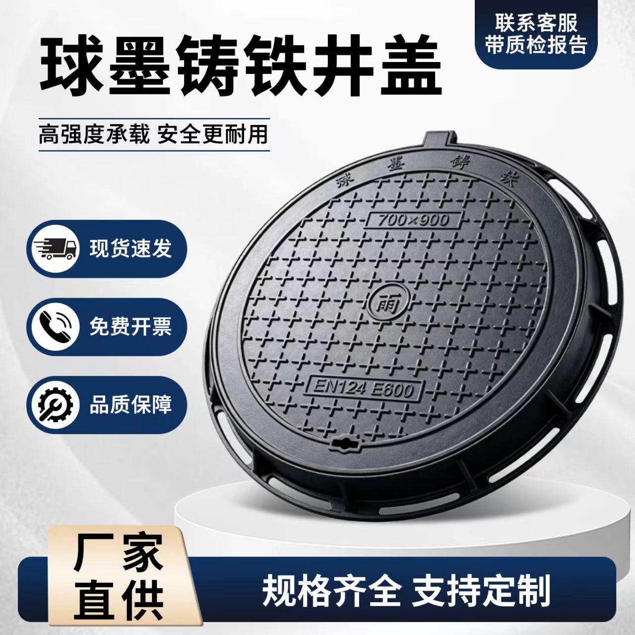 保定市铸铁井盖塑胶跑道材料 - 厂家
